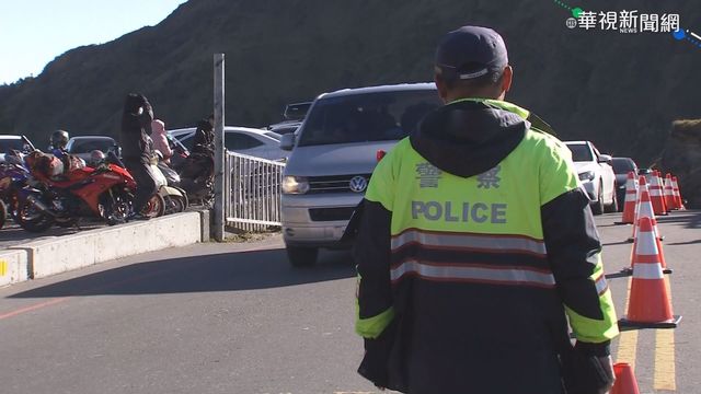 元旦衝合歡山迎曙光 回堵近15公里