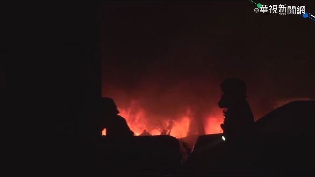 恆春汽車保養廠大火 疑跨年煙火釀禍