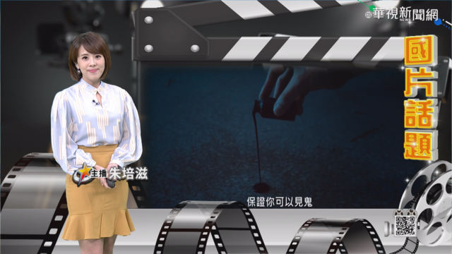 【培你聊電影】2021元旦假期 片單鎖定培你聊電影