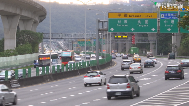 今下午估湧現北返車潮 9路段防壅塞