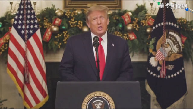 參院推翻否決國防授權法 川普批可悲