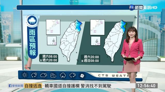 白天高溫回升 西半部日夜溫差大