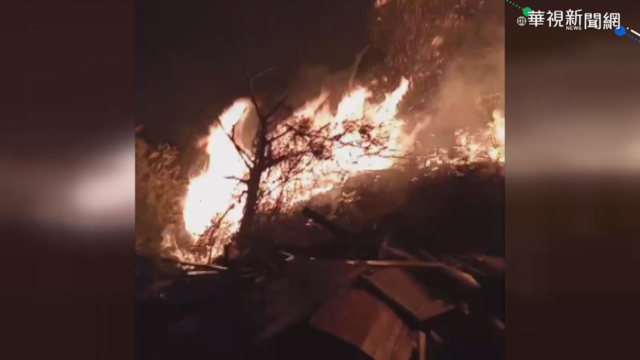 通霄白沙屯火燒山 強風助長火勢!