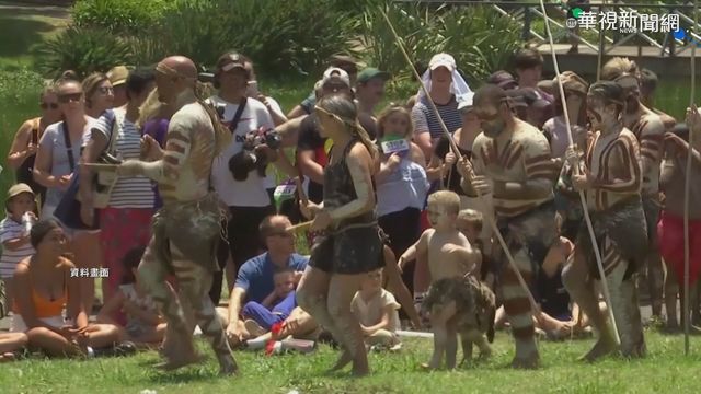 承認原住民歷史 澳洲修改國歌歌詞