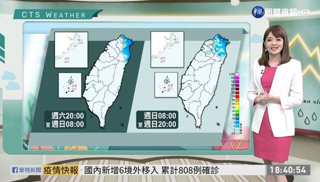 續發低溫特報 9縣市10度以下