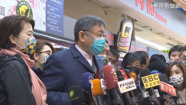 政委稱自治條例違憲 柯怒批中央:太上皇