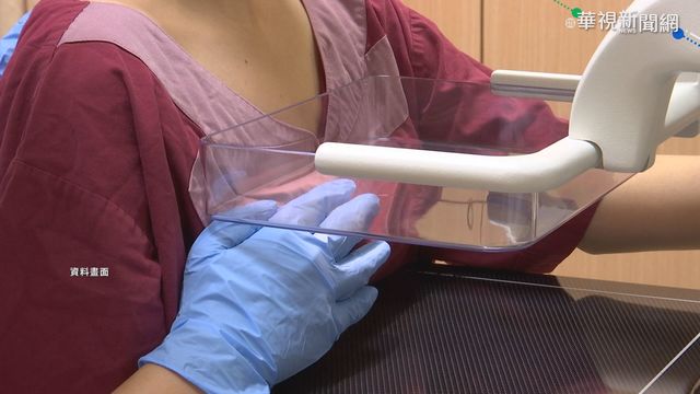 職業婦女注意! 四種行業乳癌風險高