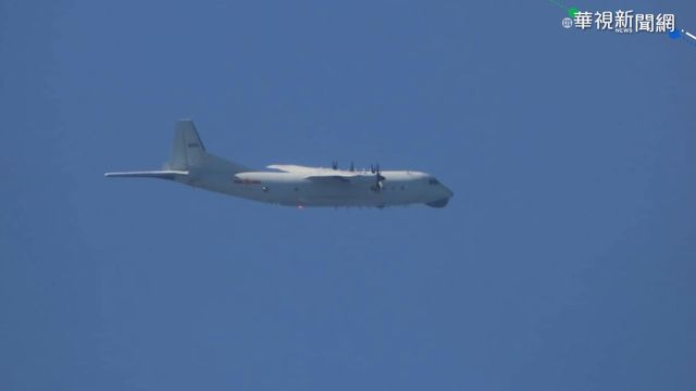 共機新年又擾台 國軍全程監控驅離