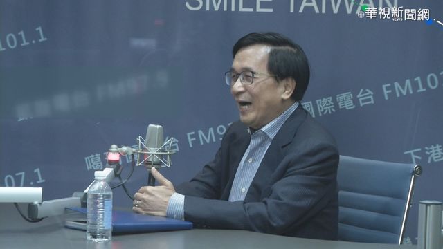 首主持廣播節目 陳水扁強調不談政治