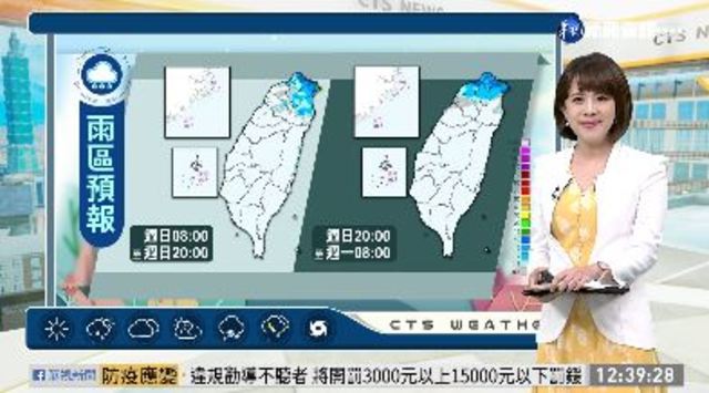 把握回溫好天氣 週四再急凍濕冷