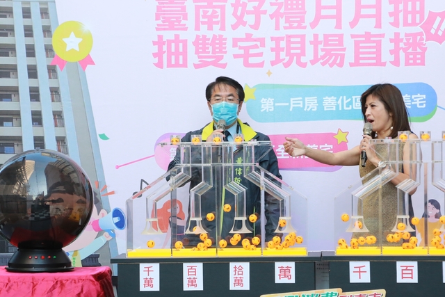 (台南市政府提供)