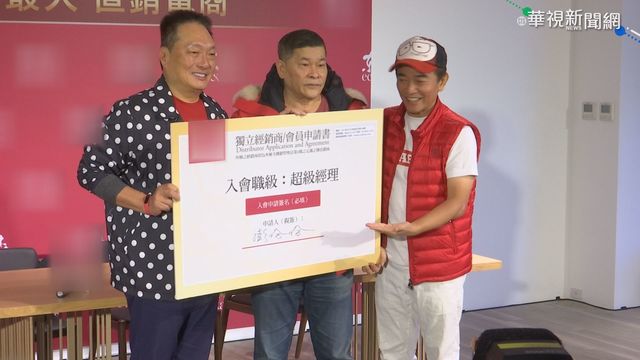 澎恰恰當起直播主 做電商拚還債