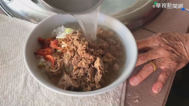 屏東隱藏版美味飯湯 銅板價就吃得到!