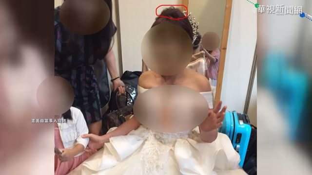 同時接8組客戶! 新娘控遭新祕放鴿子