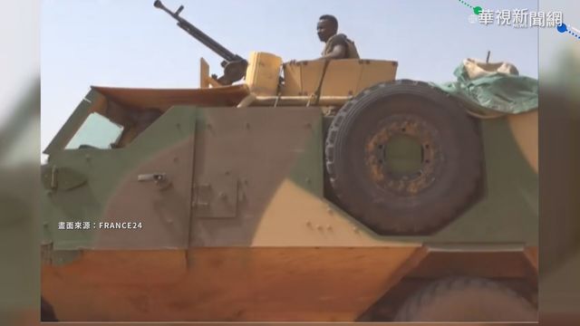 尼日東南部傳恐攻 至少79人喪命