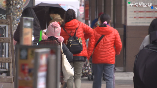 「極濕冷」寒流要來了！明起轉涼 週四北部剩6度