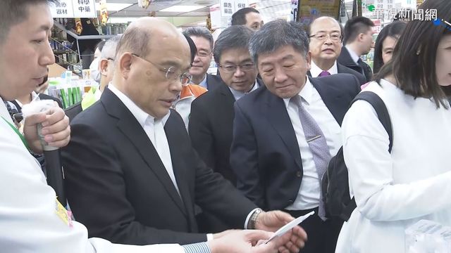 「天網」有侵犯隱私風險？蘇貞昌、陳時中回應了