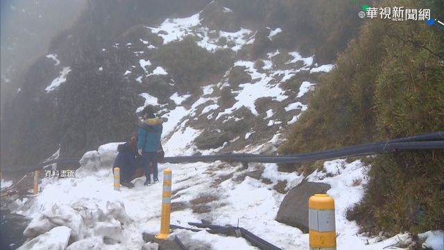 週四寒流又報到 北宜8度體感溫度更濕冷