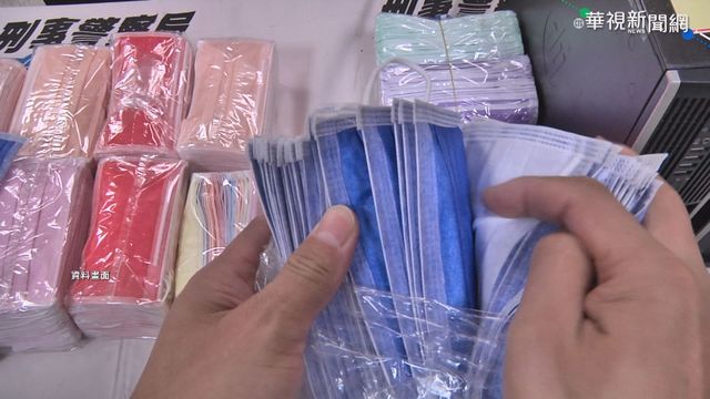 恐含致癌｢偶氮染劑｣ 將抽驗彩色口罩