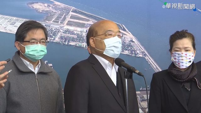 開放萊豬 蘇揆赴台北港視察查驗作業