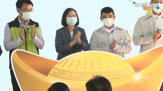 推農民退休儲金 總統出席農委會典禮
