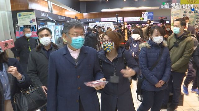 北市跨年晚會照辦 拍板過程全都錄