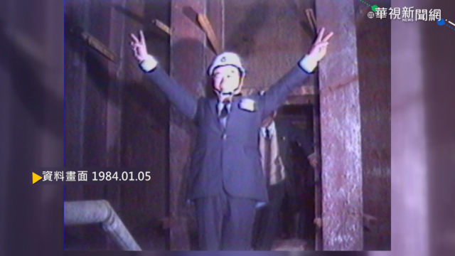 【歷史上的今天】耗資台幣40億 高雄港過港隧道完工