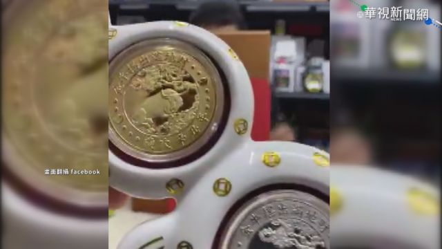 紫南宮錢母才發放 遭放上網路販賣