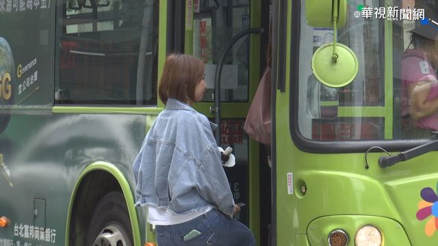 搭公車可用行動支付了！5條路線試營運 加碼20%回饋