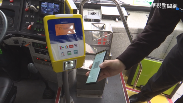 客運加入行動支付 5路線試營運半年