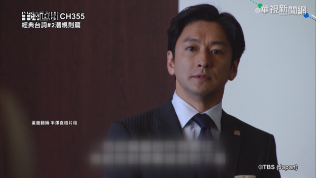 半澤直樹壞上司 日男星石丸幹二染疫