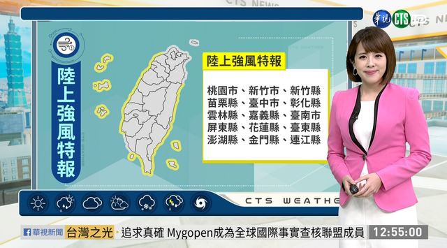 24節氣小寒 基北宜有雨