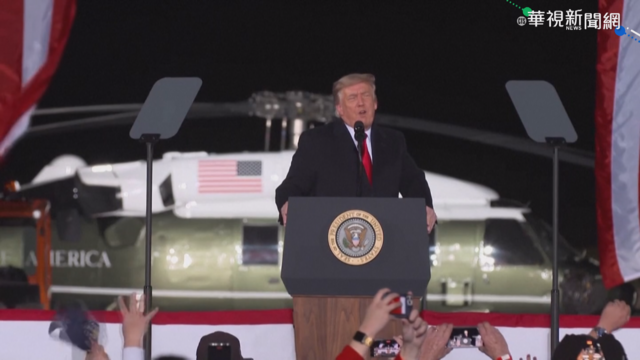 10名美前防長投書 籲和平轉移政權