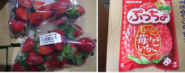 日本草莓重金屬鎘超標 「味覺糖草莓軟糖」甜味劑也違規