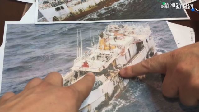 尋獲失聯蘇澳漁船 船上10人生死不明