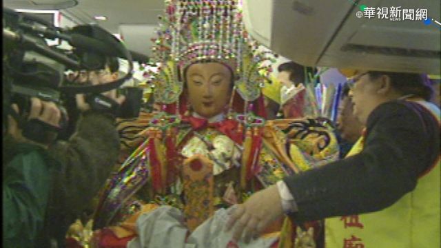 破天荒! 業者擬推｢媽祖空中遶境｣航班