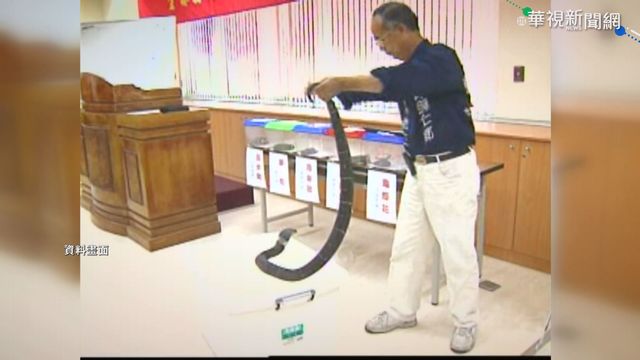 ｢世界蛇王｣黃國男病逝 教育農場熄燈