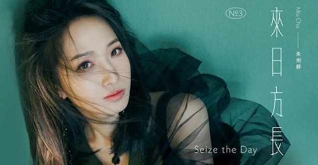 朱俐靜新專輯記者會 淚崩公開認「罹乳癌」