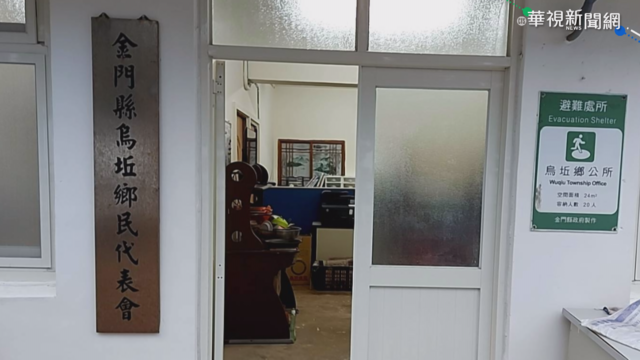 遭控未關心鄉務 鄉代主席2票被罷免