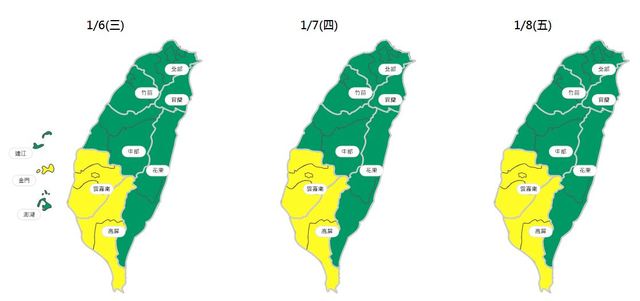 （環保署提供）