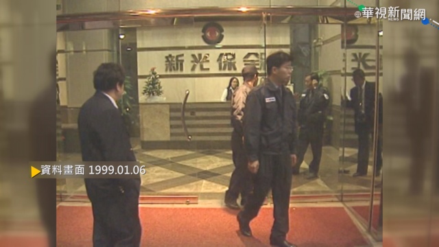 【歷史上的今天】最大監守自盜案 熊耀國偷3億成懸案