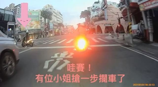 女騎士早已將公車攔下 翻攝自臉書 / 爆料公社二社