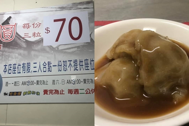 台南肉圓店喊漲「3粒70元」因萊豬？店家：撐不住