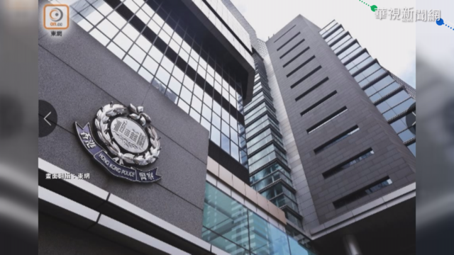 涉顛覆國家政權 港逾50民主派遭拘捕