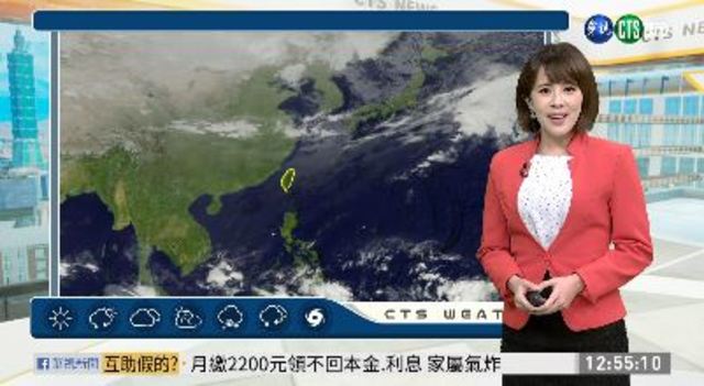 東北季風影響 桃園以北.東北部有雨