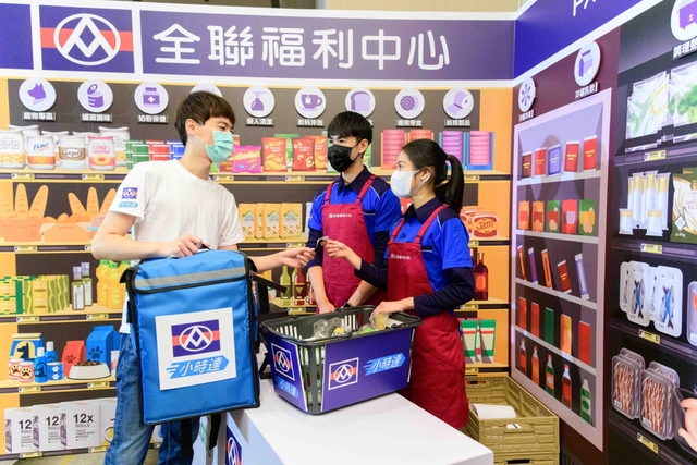 全聯外送服務登場！2千種商品 半小時送到你家門口