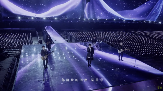 自主健康管理者闖五月天演唱會 衛生局開罰結果出爐