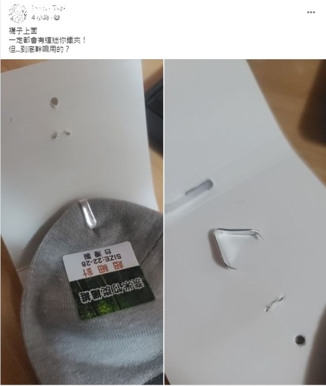 網友發問。（翻攝自臉書「爆廢公社二館」）