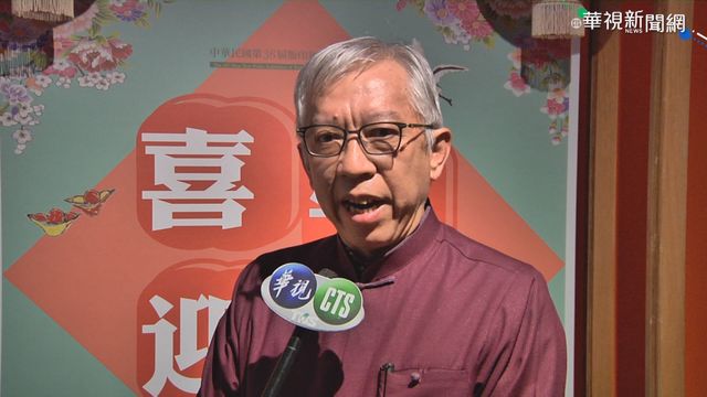 接任國美館長 梁永斐:創新導入藝術