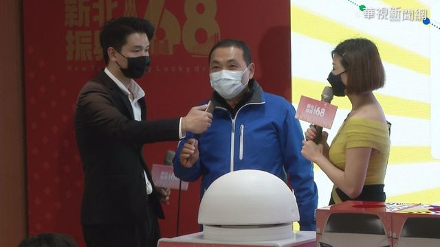 新北振興168抽獎 頂級電動車得主出爐